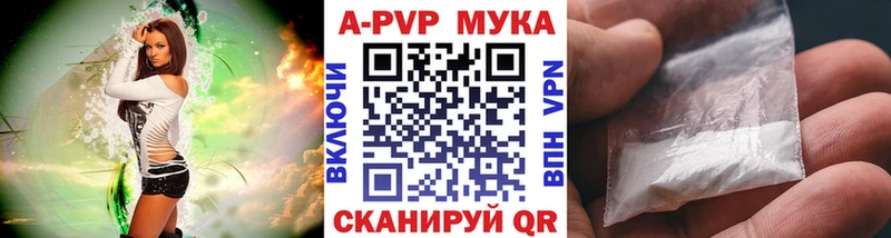 Амфетамин Белгород