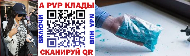 А ПВП VHQ  blacksprut ссылка  Белгород 