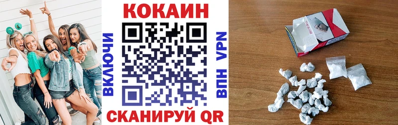 Cocaine Эквадор  Белгород 