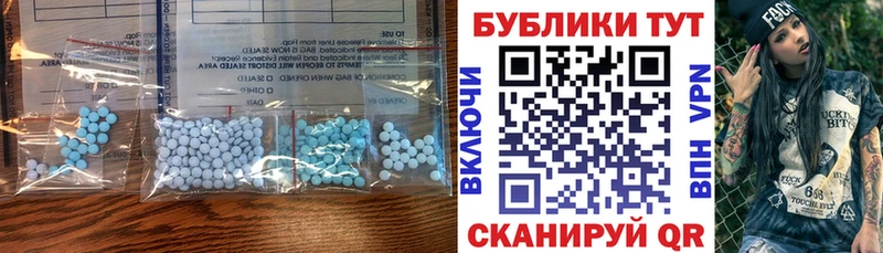 как найти закладки Белгород Экстази XTC