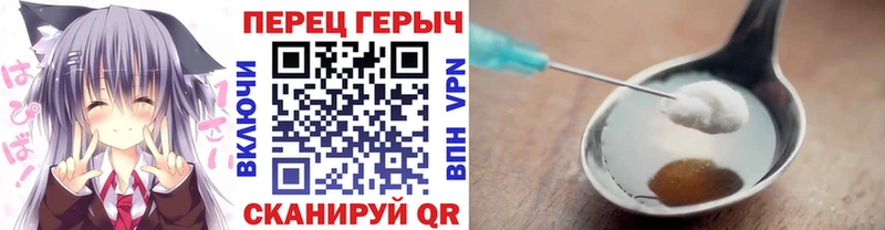 ГЕРОИН Heroin  купить наркотики цена  Белгород 