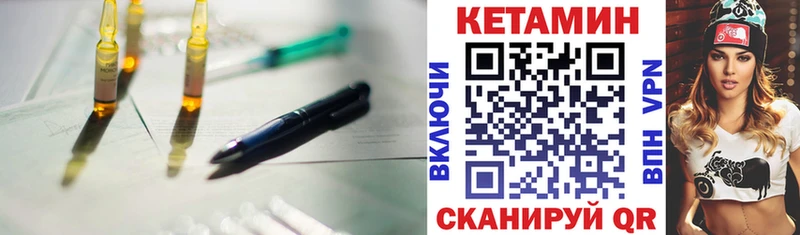 что такое наркотик  Белгород  KRAKEN зеркало  КЕТАМИН VHQ 