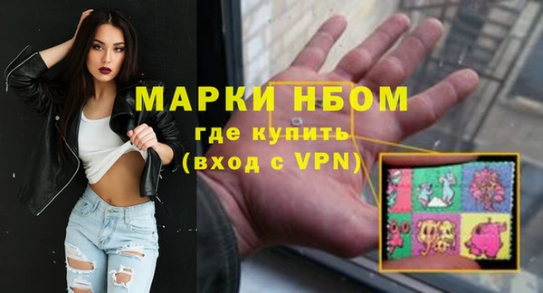 кокаин VHQ Алексеевка