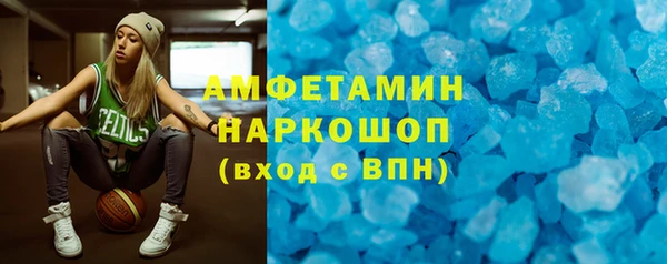 кокаин VHQ Алексеевка