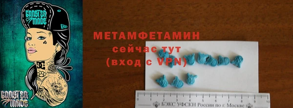 соль ск Михайловск