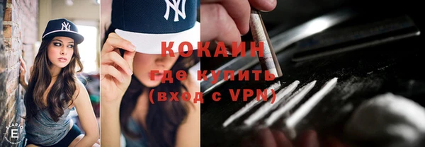 кокаин VHQ Алексеевка