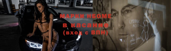 кокаин VHQ Алексеевка