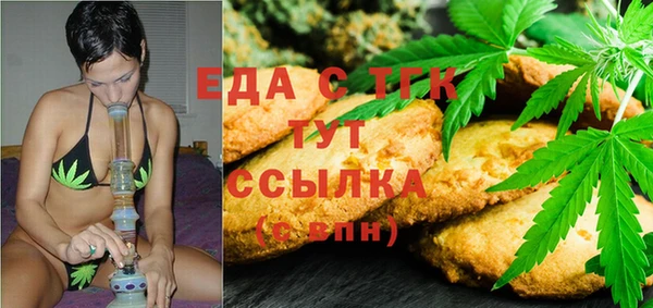 кокаин VHQ Алексеевка