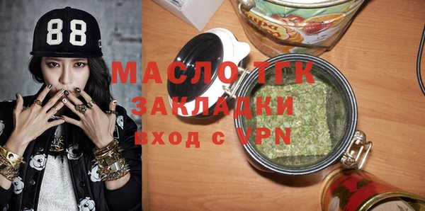 mdpv Алексин