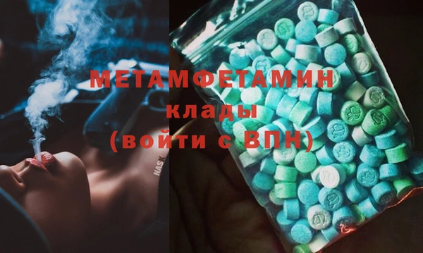 mdpv Алексин