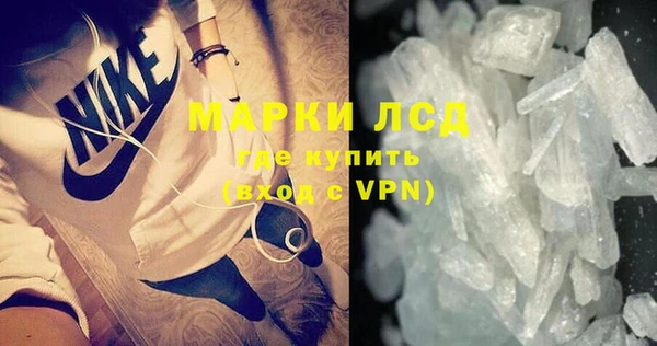 кокаин VHQ Алексеевка