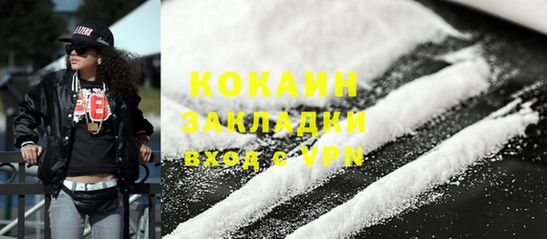 кокаин VHQ Алексеевка