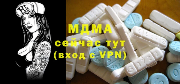 кокаин Абинск
