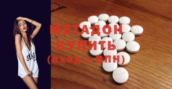 героин Абаза