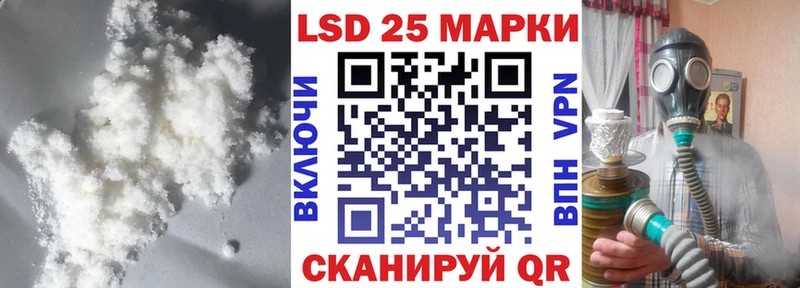 LSD-25 экстази ecstasy  Белгород 