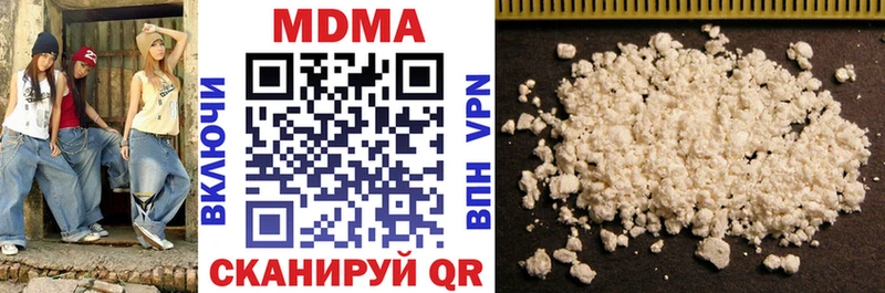 MDMA молли  Белгород 