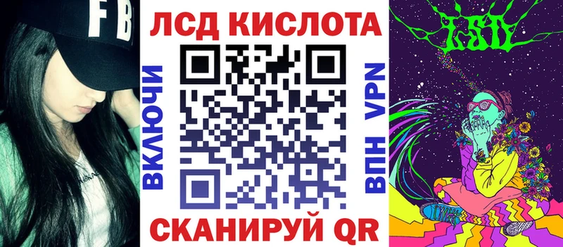 наркотики Белгород Марки NBOMe 1,8мг